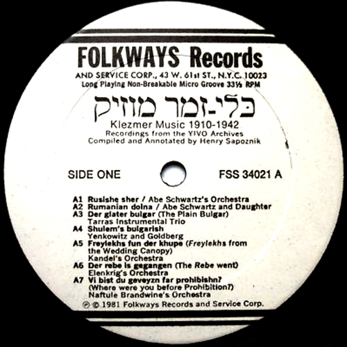 Klezmer Music 1910-1942 Recordings From The YIVO Archives a label
